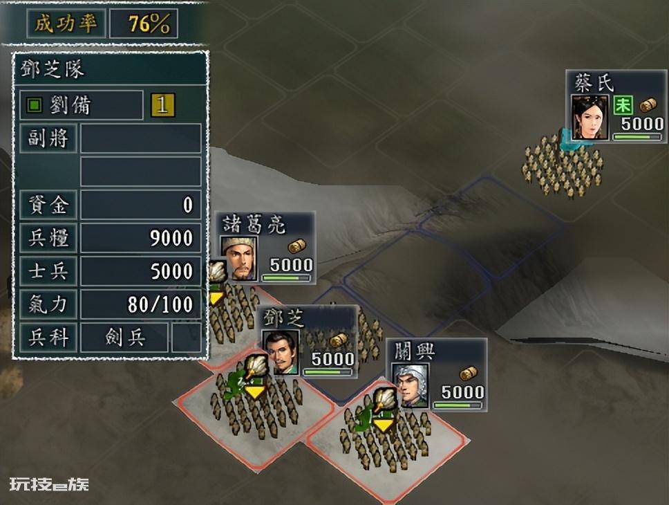 三国志11特技排名及详细分析(三国志11全特技效果解析)-图片13